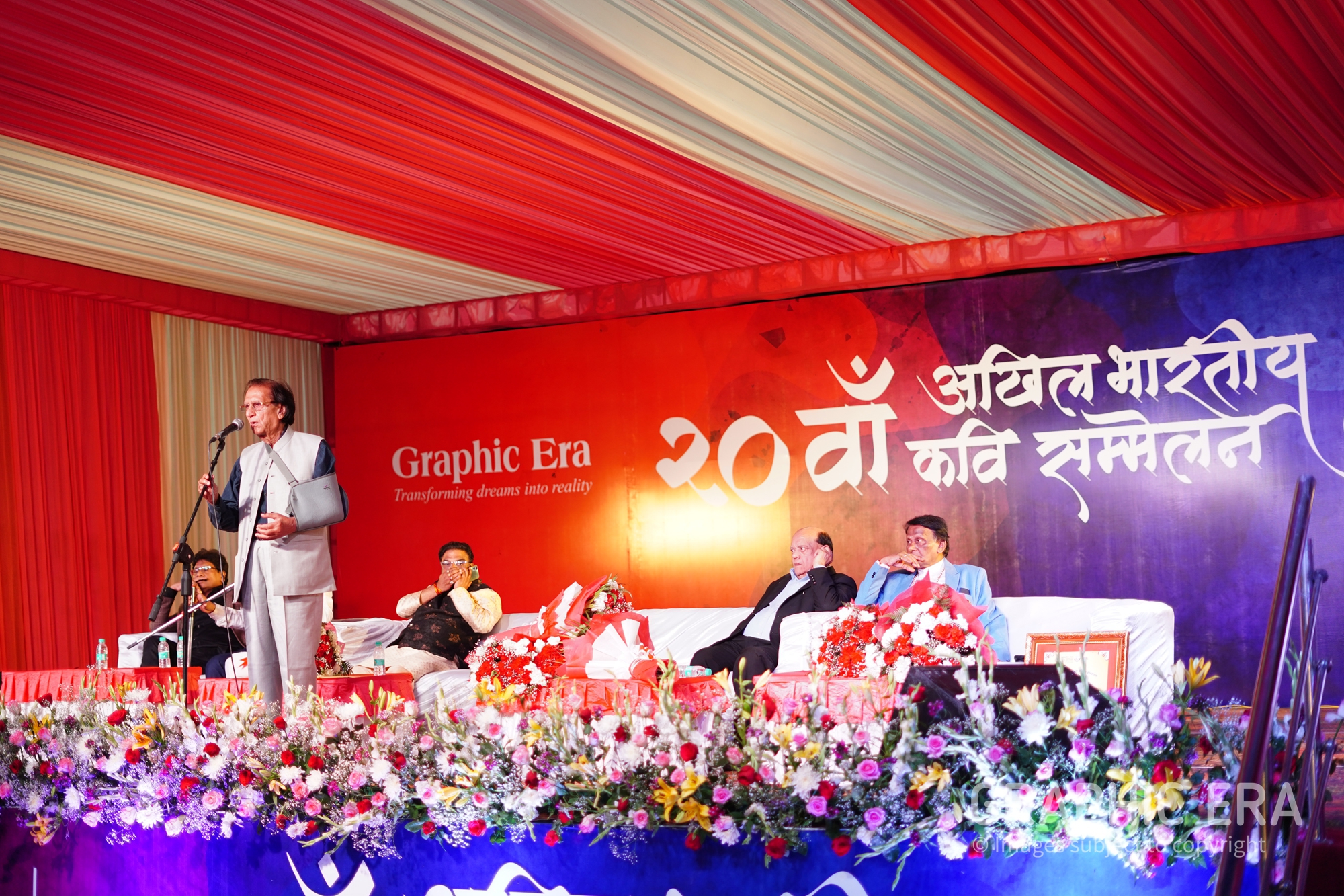 20th Kavi Sammelan